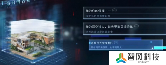 恋与深空最后的告别祁煜思念的方向结局怎么达成 最后的告别祁煜思念的方向结局达成攻略