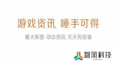 2025玩BT游戏最佳手游平台 哪款BT手游游戏平台最好用