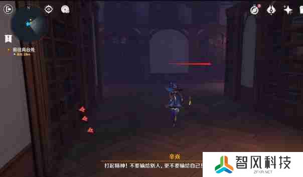 《原神》幻境迷宫秘境通关攻略 幻境迷宫秘境任务如何完成