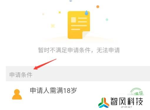 微博超话主持人怎么申请