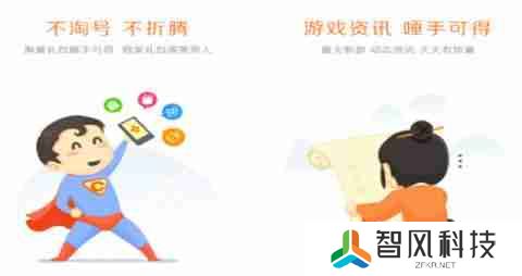 2025玩BT游戏最佳手游平台 哪款BT手游游戏平台最好用