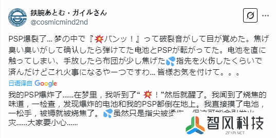 本站