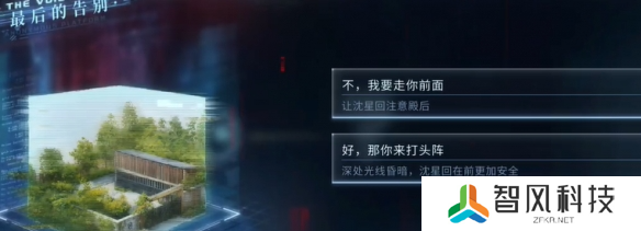 恋与深空最后的告别沈星回迷失结局怎么达成 最后的告别沈星回迷失结局达成攻略