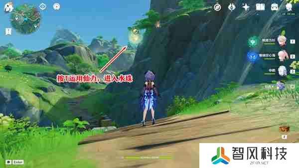 《原神》仙山有茗名以翘英谜题怎么打 仙山有茗名以翘英任务攻略