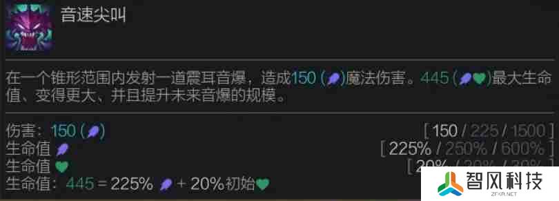 金铲铲之战S14科加斯技能是什么 S14科加斯技能介绍