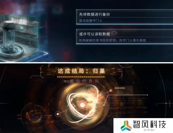恋与深空最后的告别夏以昼归巢结局怎么达成 最后的告别夏以昼归巢结局达成攻略