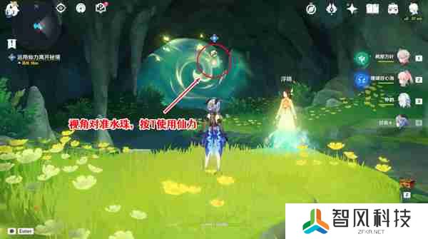 《原神》仙山有茗名以翘英谜题怎么打 仙山有茗名以翘英任务攻略
