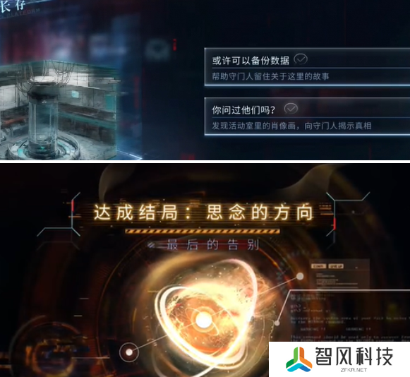 恋与深空最后的告别祁煜思念的方向结局怎么达成 最后的告别祁煜思念的方向结局达成攻略