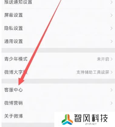 微博评论怎样避免频繁