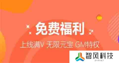 2025玩BT游戏最佳手游平台 哪款BT手游游戏平台最好用
