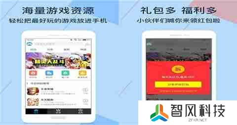 2025玩BT游戏最佳手游平台 哪款BT手游游戏平台最好用