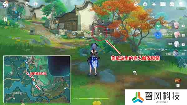 《原神》仙山有茗名以翘英谜题怎么打 仙山有茗名以翘英任务攻略
