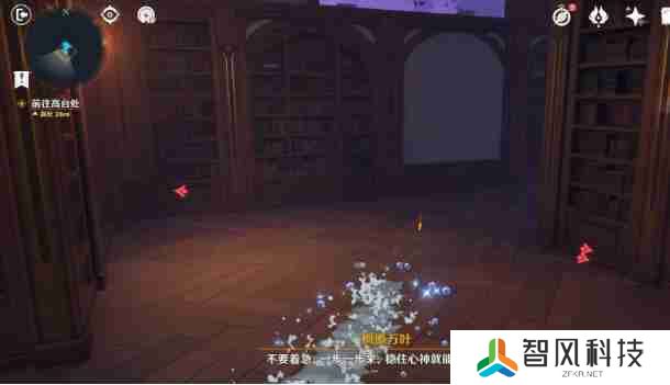 《原神》幻境迷宫秘境通关攻略 幻境迷宫秘境任务如何完成