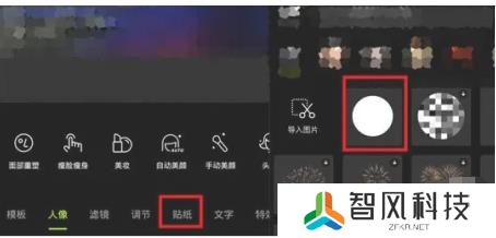 醒图怎样为照片添加白色蒙版