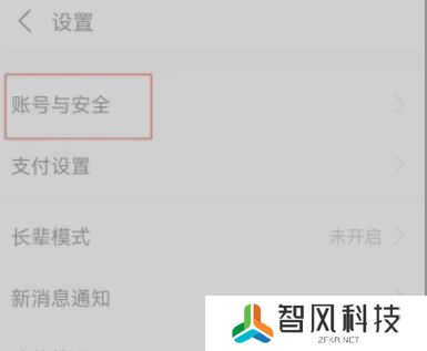 支付宝冻结的资金怎么解除冻结
