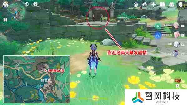 《原神》仙山有茗名以翘英谜题怎么打 仙山有茗名以翘英任务攻略