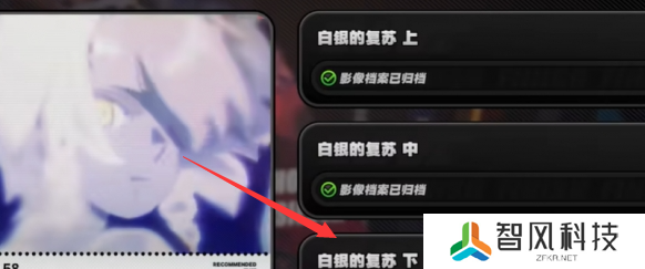 绝区零昔日锋芒任务怎么做 昔日锋芒任务攻略