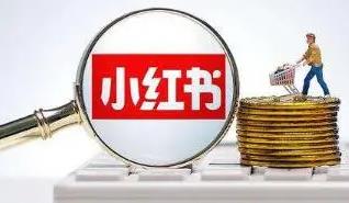  直播带货是否有收益呢