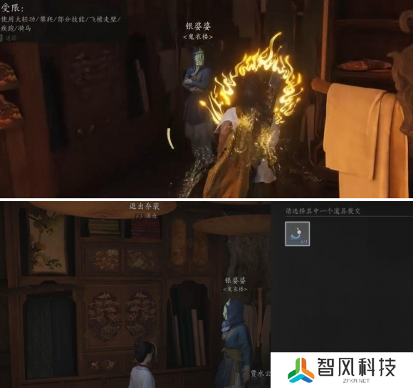 燕云十六声宫深几许任务怎么做 宫深几许任务攻略