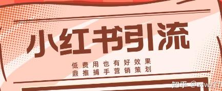 快速吸粉的秘诀是什么