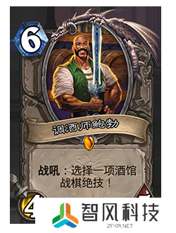 《炉石传说》削弱返尘卡牌一览