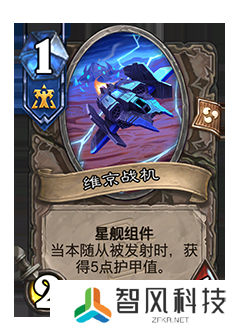 《炉石传说》削弱返尘卡牌一览