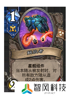 《炉石传说》削弱返尘卡牌一览
