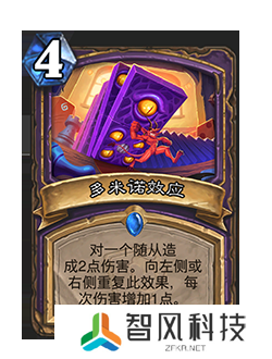 《炉石传说》削弱返尘卡牌一览