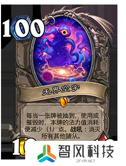 《炉石传说》削弱返尘卡牌一览