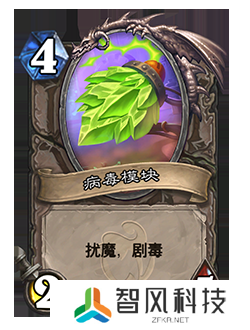 《炉石传说》削弱返尘卡牌一览