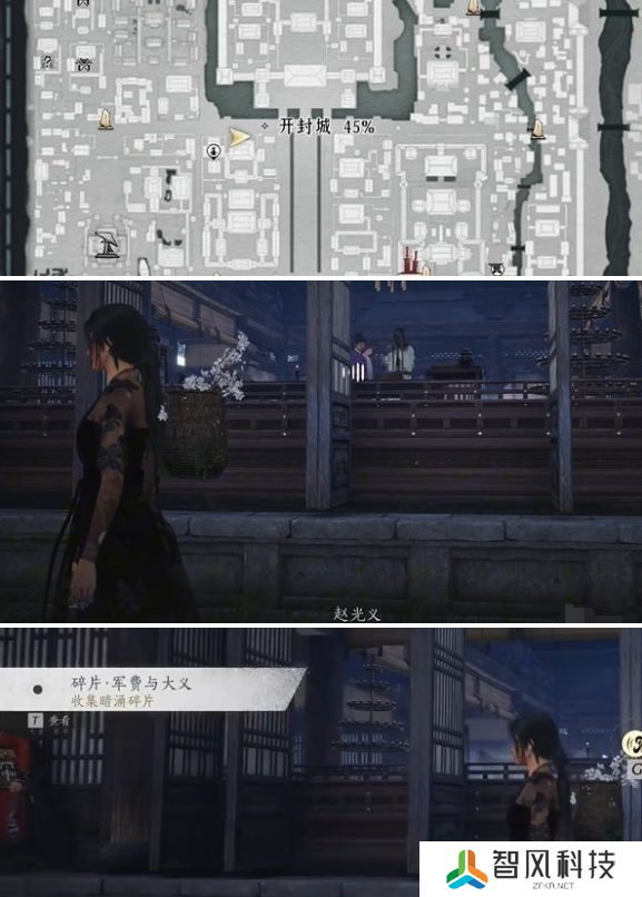 燕云十六声庙堂暗涌碎片怎么收集 庙堂暗涌碎片收集攻略