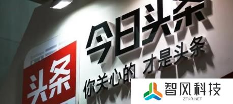 怎么运营今日头条