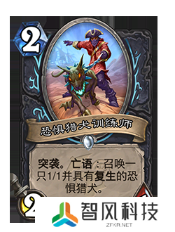 《炉石传说》削弱返尘卡牌一览