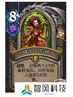 《炉石传说》削弱返尘卡牌一览