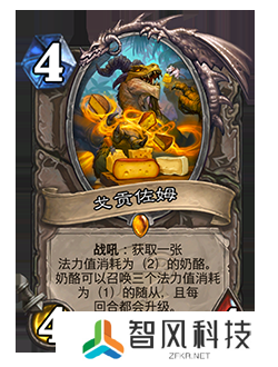 《炉石传说》削弱返尘卡牌一览