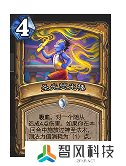 《炉石传说》削弱返尘卡牌一览