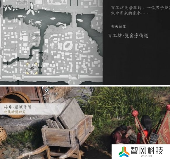 燕云十六声庙堂暗涌碎片怎么收集 庙堂暗涌碎片收集攻略