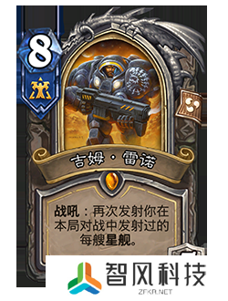 《炉石传说》削弱返尘卡牌一览