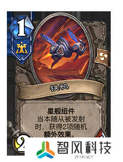 《炉石传说》削弱返尘卡牌一览