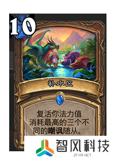 《炉石传说》削弱返尘卡牌一览