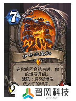 《炉石传说》削弱返尘卡牌一览