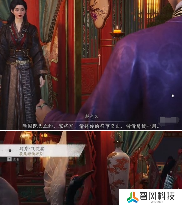 燕云十六声庙堂暗涌碎片怎么收集 庙堂暗涌碎片收集攻略