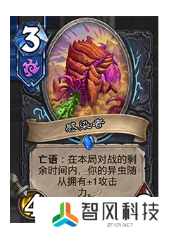 《炉石传说》削弱返尘卡牌一览