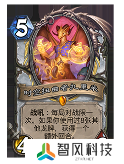 《炉石传说》削弱返尘卡牌一览