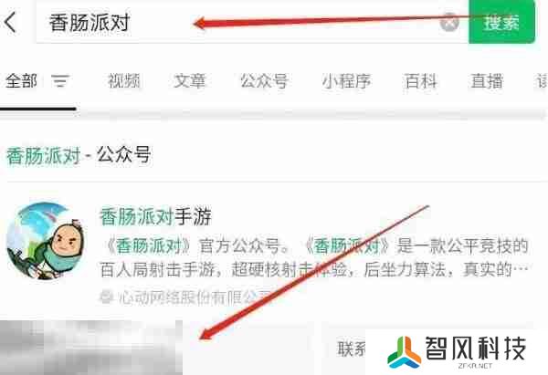 香肠派对2025真实有效兑换码 可用兑换码整理大全