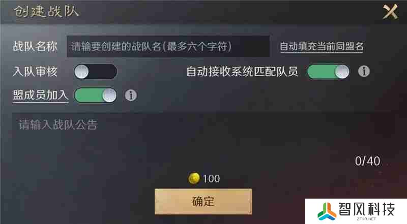 三国谋定天下S6问鼎赛季结算流程一览​