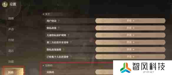 无限暖暖开服一百天福利-兑换码领188钻石