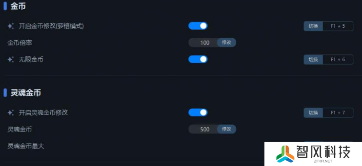 罗格救世传说修改器下载地址在哪-罗格救世传说修改器下载地址分享
