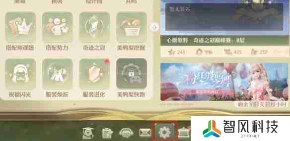 无限暖暖开服一百天福利-兑换码领188钻石