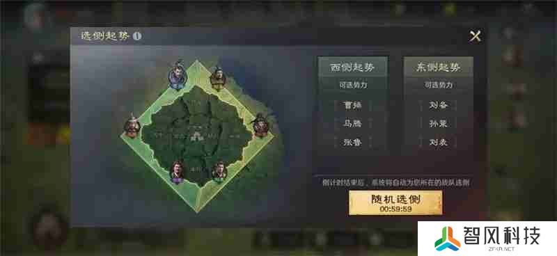 三国谋定天下S6问鼎赛季结算流程一览​